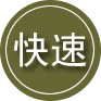 曲靖24小时道路救援