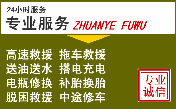 新能源汽车保有量攀升,曲靖道路救援行业未来发展新趋势解析