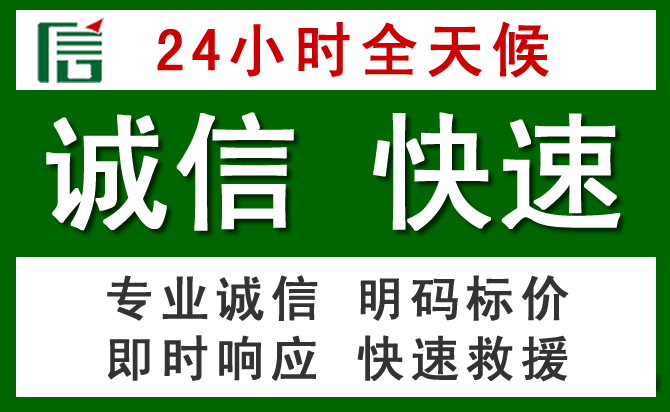 曲靖汽车救援